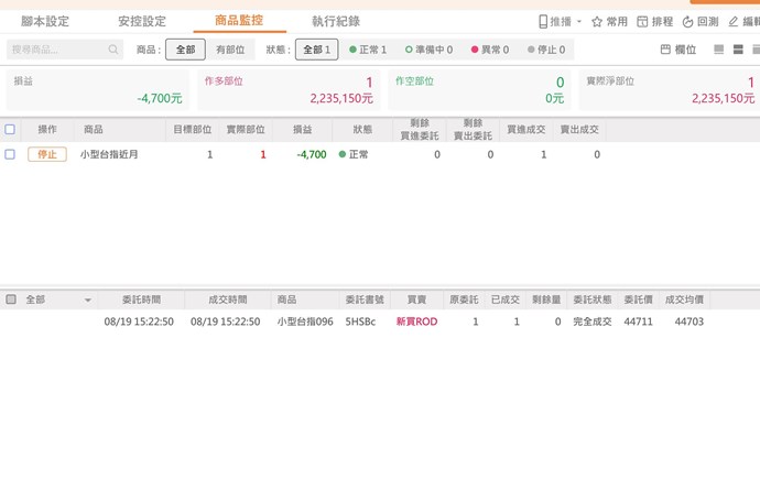 截圖圖片